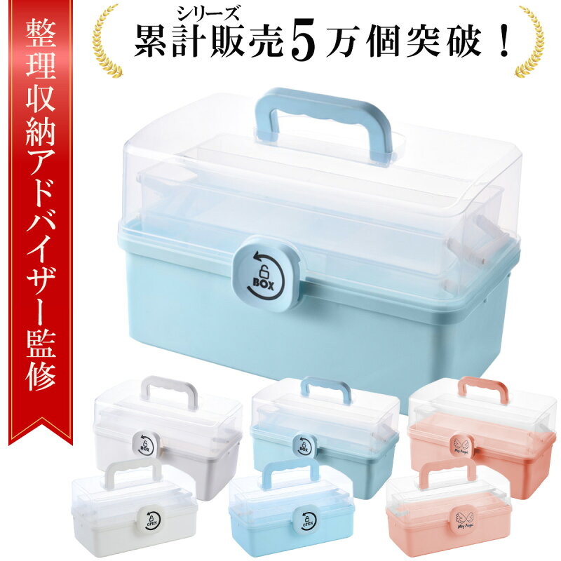 救急箱