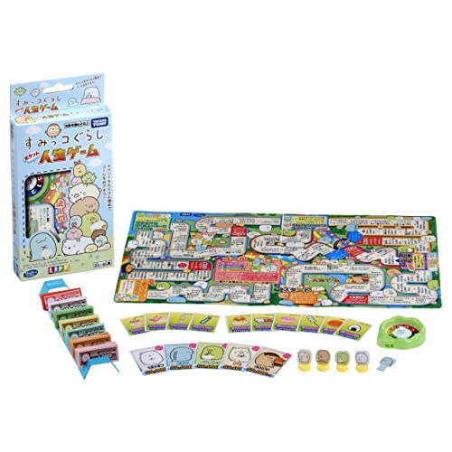 すみっコぐらし人生ゲーム