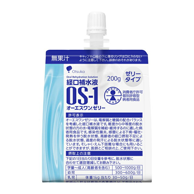 OS-1ゼリー 200g×30個