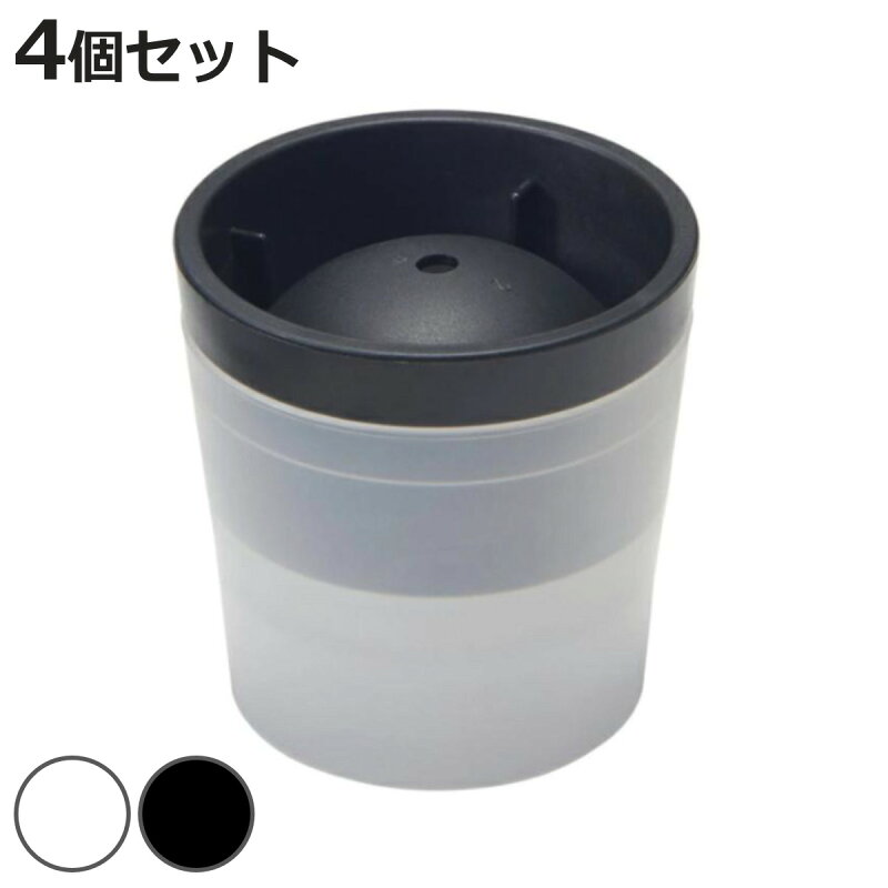 俺の丸氷（同色4個セット）