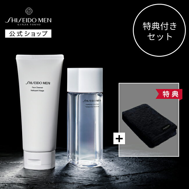 資生堂メン スターターセット