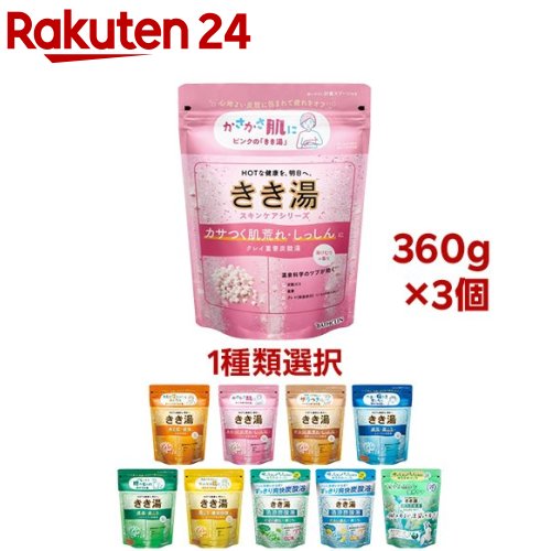 バスクリン きき湯 炭酸湯（360g×3セット）